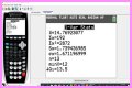 What is variance TI-84? – Janet-Panic.com